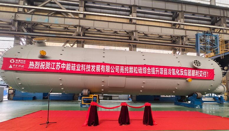 第八代35萬噸流化床反應器