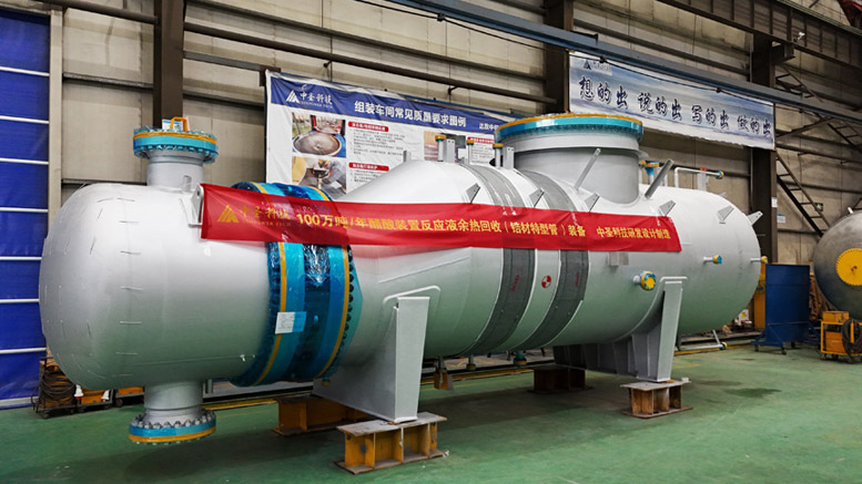 100萬(wàn)噸/年醋酸裝置廢熱鍋爐